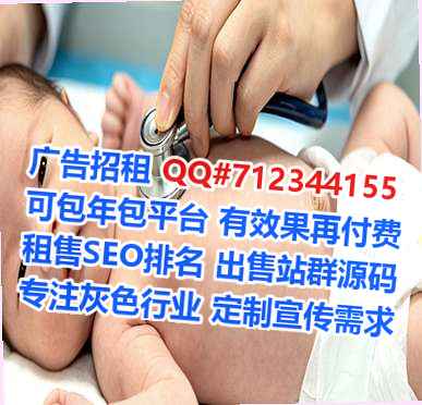 博爱代母会计服务事务所